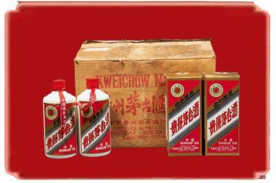 延安宜川县烟酒回收老茅台酒.jpg