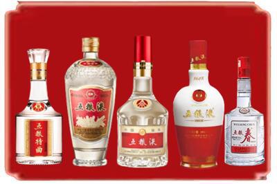 延安宜川县烟酒回收各种五粮液.jpg