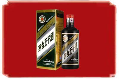 延安宜川县烟酒回收王子酒.jpg