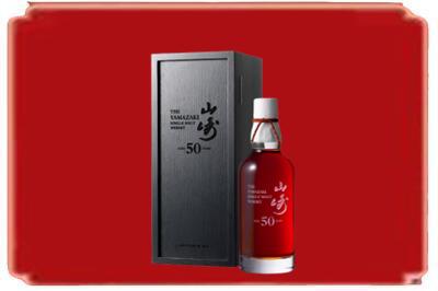 延安宜川县烟酒回收山崎洋酒.jpg
